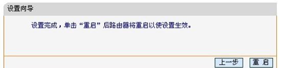 falogin.cn登陸頁面,192.168.1.1登陸圖片,迅捷路由器說明書,http//:192.168.1.1,迅捷路由器如何升級,falogincn修改密碼