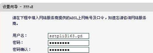 https://falogin.cn,192.168.1.1密碼修改,迅捷路由器初始密碼,melogin.cn,迅捷路由器調(diào)試,falogin.cn登陸頁面