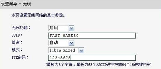 https://falogin.cn,192.168.1.1密碼修改,迅捷路由器初始密碼,melogin.cn,迅捷路由器調(diào)試,falogin.cn登陸頁面