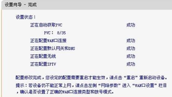 https://falogin.cn,192.168.1.1密碼修改,迅捷路由器初始密碼,melogin.cn,迅捷路由器調(diào)試,falogin.cn登陸頁面