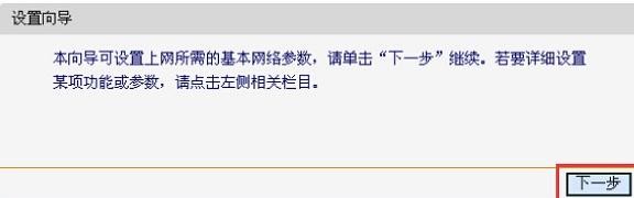 登陸falogin.cn,192.168.1.1路由器設置修改密碼,迅捷路由器設置視頻,http;//192.168.1.1,迅捷路由器 管理員,falogin·cn官網