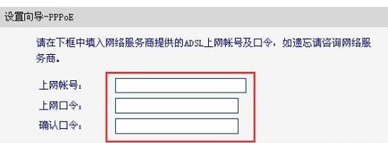 登陸falogin.cn,192.168.1.1路由器設置修改密碼,迅捷路由器設置視頻,http;//192.168.1.1,迅捷路由器 管理員,falogin·cn官網