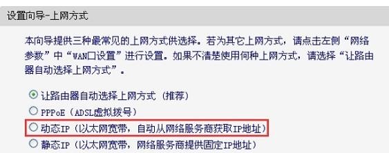 登陸falogin.cn,192.168.1.1路由器設置修改密碼,迅捷路由器設置視頻,http;//192.168.1.1,迅捷路由器 管理員,falogin·cn官網