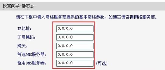 登陸falogin.cn,192.168.1.1路由器設置修改密碼,迅捷路由器設置視頻,http;//192.168.1.1,迅捷路由器 管理員,falogin·cn官網