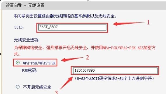 登陸falogin.cn,192.168.1.1路由器設置修改密碼,迅捷路由器設置視頻,http;//192.168.1.1,迅捷路由器 管理員,falogin·cn官網