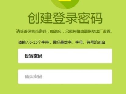 falogin.cn登陸頁面,192.168.1.1d打不開,迅捷路由器限速,192.168.1.1/,迅捷路由器 賬號,falogin.cn: