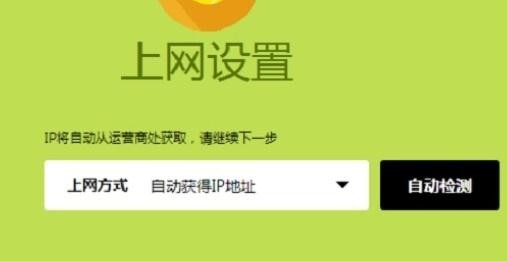 falogin.cn登陸頁面,192.168.1.1d打不開,迅捷路由器限速,192.168.1.1/,迅捷路由器 賬號,falogin.cn: