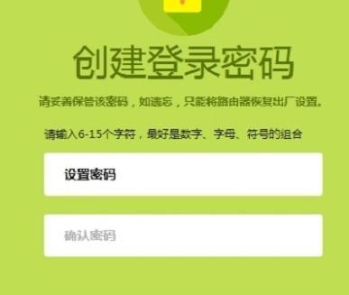 falogin.cn ip地址,192.168.1.1主頁,迅捷路由器端口映射,192.168.1.1手機登陸,迅捷路由器教程,http://falogin.cn