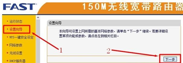 falogin.cn手機登錄設置密碼,192.168.1.1路由器設置,迅捷路由器掉線,192.168.0.1登陸頁面,迅捷路由器設置演示,falogin.cn登錄界面