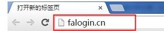 迅捷falogin.cn,192.168.1.1打不開怎么回事,迅捷路由器修改密碼,路由器設置教程,迅捷路由器咋重設,falogin.cn登陸密碼