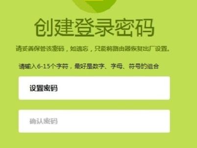 迅捷falogin.cn,192.168.1.1打不開怎么回事,迅捷路由器修改密碼,路由器設置教程,迅捷路由器咋重設,falogin.cn登陸密碼