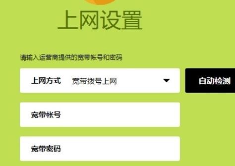 迅捷falogin.cn,192.168.1.1打不開怎么回事,迅捷路由器修改密碼,路由器設置教程,迅捷路由器咋重設,falogin.cn登陸密碼