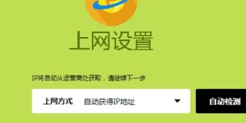 迅捷falogin.cn,192.168.1.1打不開怎么回事,迅捷路由器修改密碼,路由器設置教程,迅捷路由器咋重設,falogin.cn登陸密碼