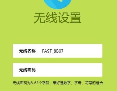 迅捷falogin.cn,192.168.1.1打不開怎么回事,迅捷路由器修改密碼,路由器設置教程,迅捷路由器咋重設,falogin.cn登陸密碼