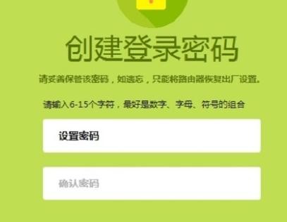 falogin.cn登陸密碼,192.168.1.1打不開說是無網絡連接,迅捷路由器的密碼,192.168.1.1 路由器設置,迅捷路由器修改密碼,falogin.cn設置向導