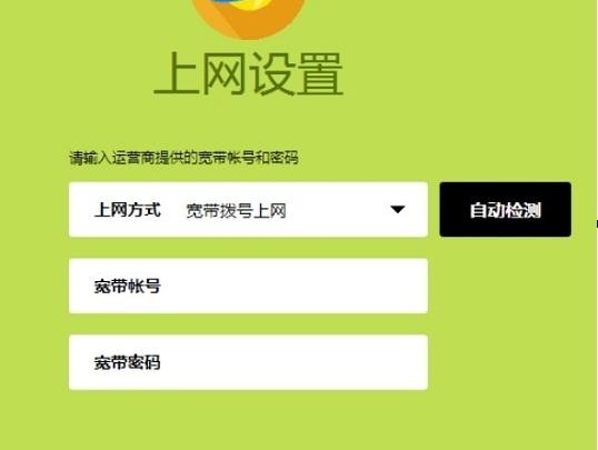 falogin.cn登陸密碼,192.168.1.1打不開說是無網絡連接,迅捷路由器的密碼,192.168.1.1 路由器設置,迅捷路由器修改密碼,falogin.cn設置向導