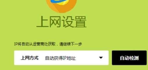 falogin.cn登陸密碼,192.168.1.1打不開說是無網絡連接,迅捷路由器的密碼,192.168.1.1 路由器設置,迅捷路由器修改密碼,falogin.cn設置向導