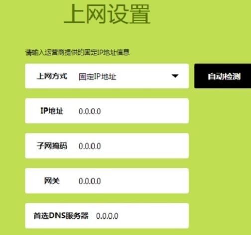 falogin.cn登陸密碼,192.168.1.1打不開說是無網絡連接,迅捷路由器的密碼,192.168.1.1 路由器設置,迅捷路由器修改密碼,falogin.cn設置向導