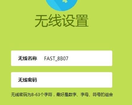 falogin.cn登陸密碼,192.168.1.1打不開說是無網絡連接,迅捷路由器的密碼,192.168.1.1 路由器設置,迅捷路由器修改密碼,falogin.cn設置向導
