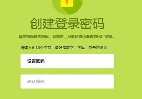 falogin.cn登錄,192.168.1.1怎么打,迅捷路由器密碼設(shè)置,路由器連接路由器設(shè)置,迅捷路由器售后網(wǎng)點(diǎn),falogin.cn登陸頁面