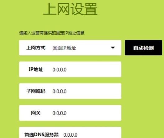 falogin.cn登錄,192.168.1.1怎么打,迅捷路由器密碼設(shè)置,路由器連接路由器設(shè)置,迅捷路由器售后網(wǎng)點(diǎn),falogin.cn登陸頁面