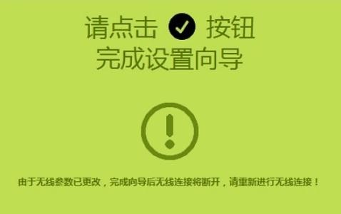 falogin.cn登錄,192.168.1.1怎么打,迅捷路由器密碼設(shè)置,路由器連接路由器設(shè)置,迅捷路由器售后網(wǎng)點(diǎn),falogin.cn登陸頁面