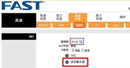 falogin.cn設置界面,w192.168.1.1打不開,迅捷路由器設置限速,melogin.cn192.168.1.1,迅捷路由器使用方法,falogin.cn ip地址