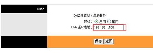 falogin.cn設置界面,w192.168.1.1打不開,迅捷路由器設置限速,melogin.cn192.168.1.1,迅捷路由器使用方法,falogin.cn ip地址