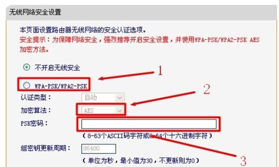 falogin.cn更改密碼,192.168.1.1打不了,迅捷迷你路由器設置,路由器設置方法,迅捷路由器禁用p2p,falogin.cn mw300r
