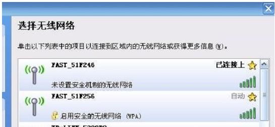 falogin.cn打不開網(wǎng)頁,192.168.1.1怎么開,迅捷路由器網(wǎng)關(guān),tplogin.cn,迅捷路由器怎么連接,falogin.cn手機登錄設(shè)置密碼