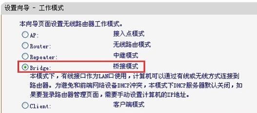 falogin.cn打不開網(wǎng)頁,192.168.1.1怎么開,迅捷路由器網(wǎng)關(guān),tplogin.cn,迅捷路由器怎么連接,falogin.cn手機登錄設(shè)置密碼
