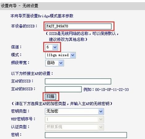 falogin.cn打不開網(wǎng)頁,192.168.1.1怎么開,迅捷路由器網(wǎng)關(guān),tplogin.cn,迅捷路由器怎么連接,falogin.cn手機登錄設(shè)置密碼