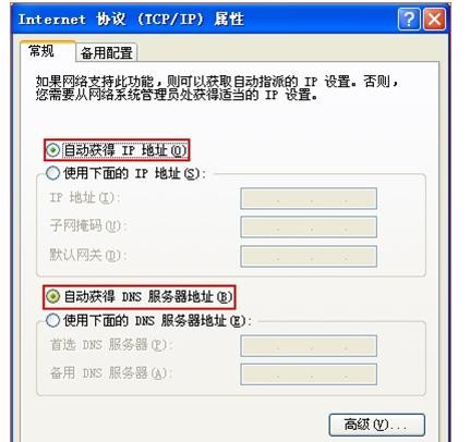falogin.cn打不開網(wǎng)頁,192.168.1.1怎么開,迅捷路由器網(wǎng)關(guān),tplogin.cn,迅捷路由器怎么連接,falogin.cn手機登錄設(shè)置密碼