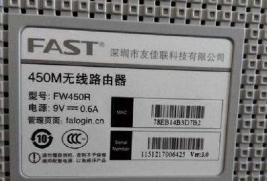 falogin.cn登錄密碼,192.168.1.1打不開 win7,迅捷路由器用戶名,tp-link tl-wr841n,迅捷路由器經(jīng)常斷網(wǎng),falogin.cn設置登錄密碼