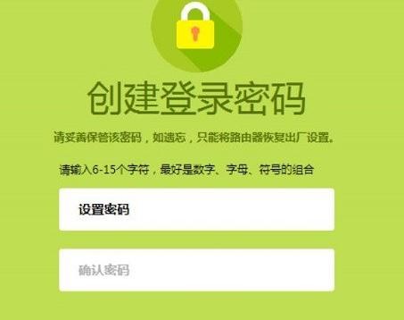 falogin.cn登錄密碼,192.168.1.1打不開 win7,迅捷路由器用戶名,tp-link tl-wr841n,迅捷路由器經(jīng)常斷網(wǎng),falogin.cn設置登錄密碼
