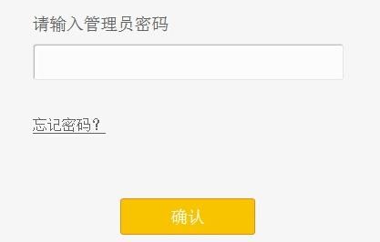 falogin.cn登陸設(shè)置,192.168.1.1登陸網(wǎng),迅捷迷你無線路由器,192.168.1.1路由器設(shè)置,迅捷路由器 地址,falogin.cn網(wǎng)站