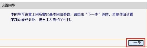 falogin.cn登陸設(shè)置,192.168.1.1登陸網(wǎng),迅捷迷你無線路由器,192.168.1.1路由器設(shè)置,迅捷路由器 地址,falogin.cn網(wǎng)站