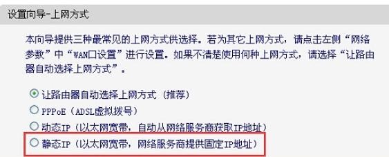 falogin.cn登陸設(shè)置,192.168.1.1登陸網(wǎng),迅捷迷你無線路由器,192.168.1.1路由器設(shè)置,迅捷路由器 地址,falogin.cn網(wǎng)站