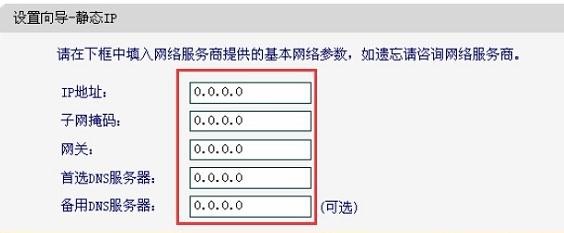 falogin.cn登陸設(shè)置,192.168.1.1登陸網(wǎng),迅捷迷你無線路由器,192.168.1.1路由器設(shè)置,迅捷路由器 地址,falogin.cn網(wǎng)站