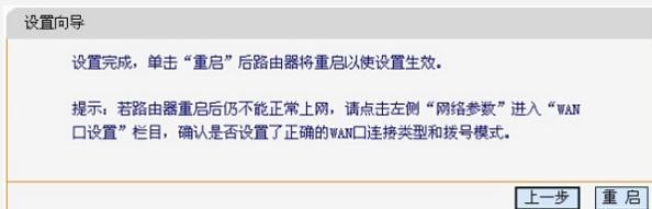 falogin.cn登陸設(shè)置,192.168.1.1登陸網(wǎng),迅捷迷你無線路由器,192.168.1.1路由器設(shè)置,迅捷路由器 地址,falogin.cn網(wǎng)站