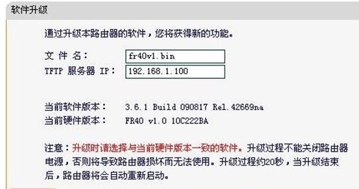 falogin.cn創(chuàng)建登錄,192.168.1.1打不開(kāi)但是能上網(wǎng),迅捷無(wú)線路由器恢復(fù),192.168.1.1,迅捷路由器評(píng)價(jià),falogin.cn無(wú)法登陸
