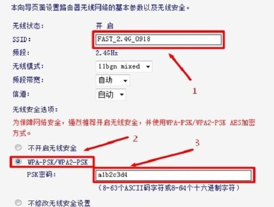 falogin.cn登錄不了,192.168.1.1 路由器登陸,迅捷路由器防火墻,192.168.0.1手機登錄,迅捷路由器上不了網,falogin.cn更改密碼