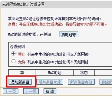 falogin.cn頁面,192.168.1.1登錄頁面,迅捷路由器連不上,路由器密碼怎么改,迅捷路由器 域名解析,www.falogin.cn