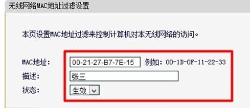 falogin.cn頁面,192.168.1.1登錄頁面,迅捷路由器連不上,路由器密碼怎么改,迅捷路由器 域名解析,www.falogin.cn