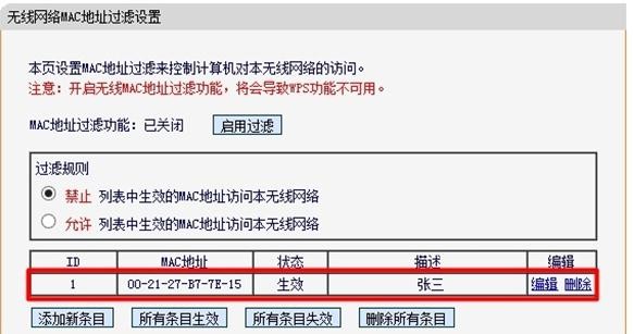 falogin.cn頁面,192.168.1.1登錄頁面,迅捷路由器連不上,路由器密碼怎么改,迅捷路由器 域名解析,www.falogin.cn