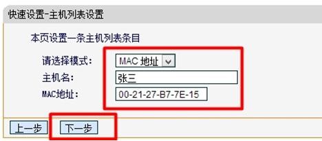 falogin.cn管理密碼,192.168.1.1登陸官網,迅捷寬帶路由器設置,htpp://192.168.1.1,迅捷路由器fw150i,falogin.cn官方網站