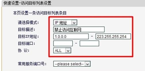 falogin.cn管理密碼,192.168.1.1登陸官網,迅捷寬帶路由器設置,htpp://192.168.1.1,迅捷路由器fw150i,falogin.cn官方網站