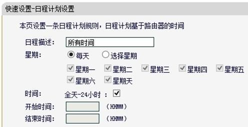 falogin.cn管理密碼,192.168.1.1登陸官網,迅捷寬帶路由器設置,htpp://192.168.1.1,迅捷路由器fw150i,falogin.cn官方網站
