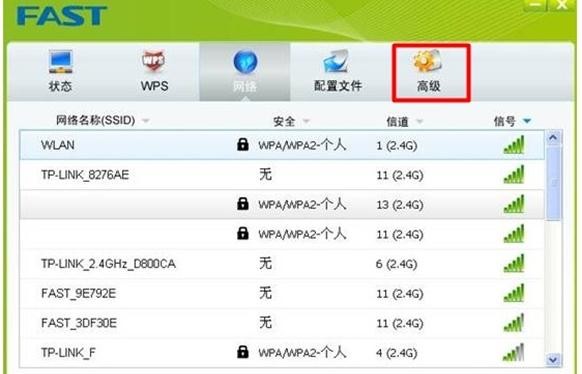 falogin.cn設置登,http:\\192.168.1.1,迅捷路由器地址,更改無線路由器密碼,迅捷路由器f880升級,http falogin.cn