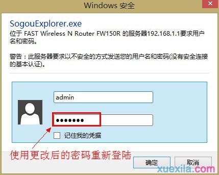 falogin.cn密碼,192.168.1.1登陸圖片,迅捷路由器設置網速,http://192.168.1.1,迅捷路由器圖片,falogin.cn登陸設置